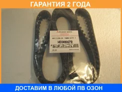 ������ ������� ��� Mitsubishi / MD300470 �������� 24 ��� MD300470 ����