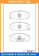 ������� ��������� �������� �������� MK Kashiyama / D1071M �������� 12 ��� D1071M ����