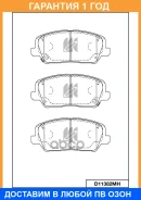 ������� ��������� �������� �������� MK Kashiyama / D11382MH �������� 12 ��� D11382MH ����