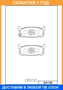 ������� ��������� �������� ������ MK Kashiyama / D3117M �������� 12 ��� D3117M ����