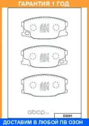 ������� ��������� �������� �������� MK Kashiyama / D6091 �������� 12 ��� D6091 ����