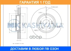 ���� ��������� ��������[300x28] MK Kashiyama / G10057 �������� 12 ��� G10057 ����