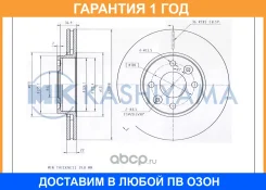 ���� ��������� ��������[259,8x22] MK Kashiyama / G1023 �������� 12 ��� G1023 ����