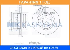 ���� ��������� ��������[279,6x24] MK Kashiyama / G1066 �������� 12 ��� G1066 ����