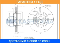 ���� ��������� ��������[298,6x25] MK Kashiyama / G3021 �������� 12 ��� G3021 ����