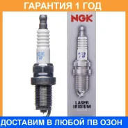 ����� ��������� NGK / IZFR6K11NS �������� 12 ��� IZFR6K11NS ����