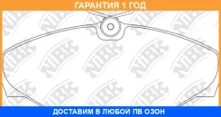 ������� ��������� �������� NIBK / PN0198 �������� 12 ��� PN0198 ����