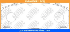 ������� ��������� �������� NIBK / PN0331 �������� 12 ��� PN0331 ����