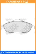 ������� ��������� �������� NIBK / PN0450 �������� 12 ��� PN0450 ����