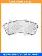 ������� ��������� �������� NIBK / PN0475 �������� 12 ��� PN0475 ����