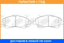 ������� ��������� �������� NIBK / PN1233 �������� 12 ��� PN1233 ����