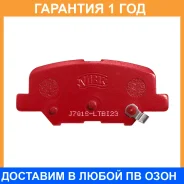 ������� ��������� �������� ����� NIBK / PN25003S �������� 12 ��� PN25003S ����