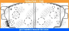 ������� ��������� �������� NIBK / PN5483 �������� 12 ��� PN5483 ����
