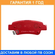 ������� ��������� �������� ����� NIBK / PN8809S �������� 12 ��� PN8809S ����