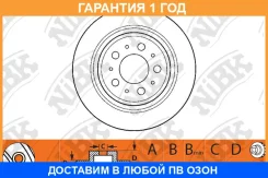 ���� ��������� ������ NIBK / RN1118 �������� 12 ��� RN1118 ����