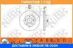 ���� ��������� �������� NIBK / RN1365 �������� 12 ��� ���� �� 2 �� RN1365 ����