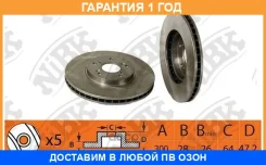 ���� ��������� �������� NIBK / RN1413 �������� 12 ��� ���� �� 2 �� RN1413 ����