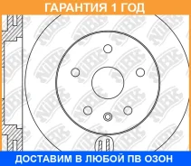 ���� ��������� �������� NIBK / RN1673 �������� 12 ��� ���� �� 2 �� RN1673 ����