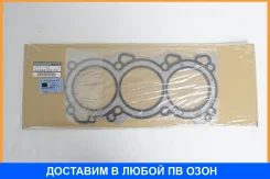 ��������� ��� ������������� ������������ Nissan / 110448J102 110448J102 ����