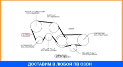 ������ ���������� Nissan / 117204P10A 117204P10A ����