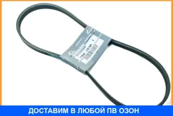 ������ ��������� Nissan / 11950EB70A 11950EB70A ����
