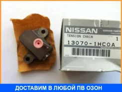 ���������� ���� Nissan / 130701HC0A 130701HC0A ����