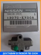 ���������� ���� Nissan / 13070EY00A 13070EY00A ����