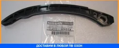 ������������ ���� Nissan / 130916N20A 130916N20A ����