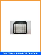 ������ ��������� Nissan / 165461LK0E 165461LK0E ����