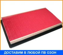 ��������� ������ Nissan / 16546V0100 16546V0100 ����