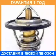 ���������, ����������� �������� Nissan / 21200AD21A �������� 12 ��� 21200AD21A ����