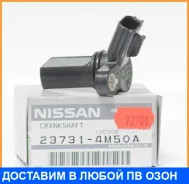 ������ ��������� ��������� Nissan / 237314M50A 237314M50A ����