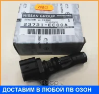 ������ ��������� ��������� Nissan / 23731EC00A 23731EC00A ����