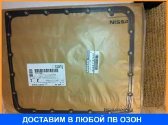 ��������� ��������� Nissan / 3139790X00 3139790X00 ����