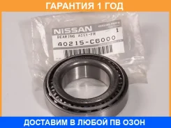 ��������� ��������� Nissan / 40215C6000 �������� 12 ��� 40215C6000 ����