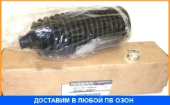 ������� �����. Nissan X-Trail T31/Qashqai J10 06 Nissan / 48203JD01A 48203JD01A ����