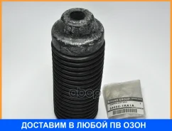������� ������������ Nissan / 540501KA1A 540501KA1A ����