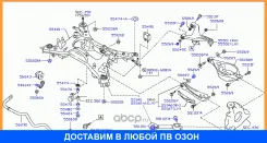 ���� / ������, ������������ Nissan / 54668EG03B 54668EG03B ����