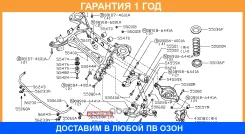 ������ ������������� Nissan / 562617S001 �������� 12 ��� 562617S001 ����