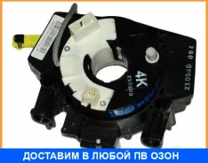 ���� ����������� ��������������� Nissan / B5567BH00A B5567BH00A ����