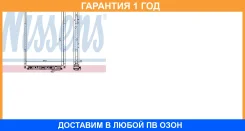 �������� ���������� ��������� Nissens / 62571A �������� 12 ��� 62571A ����