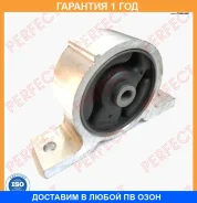 ������� ��������� �������� Perfect / NS0432FZ �������� 12 ��� NS0432FZ ����