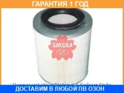 ������ ��������� Sakura / A1050 �������� 12 ��� A1050 ����