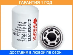 ������ �������������� Sakura / HC76080 �������� 12 ��� HC76080 ����