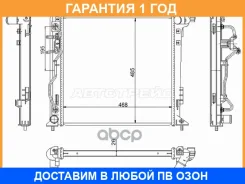 �������� Hyundai Tucson 15-21 / Kia Sportage 15-22 SAT / HY00181 �������� 12 ��� HY00181 ����