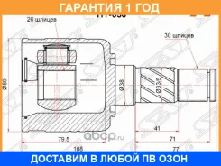 ���� ���������� SAT / HY636 �������� 12 ��� HY636 ����