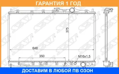 �������� Mitsubishi Galant 92-96 SAT / MC0002E5 �������� 12 ��� MC0002E5 ����