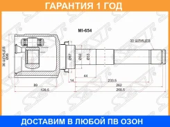 ���� ���������� SAT / MI654 �������� 12 ��� MI654 ����