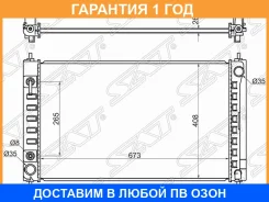 �������� SAT / NS0004J322R �������� 12 ��� NS0004J322R ����
