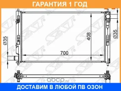 �������� SAT / SGMC0088071 �������� 12 ��� SGMC0088071 ����